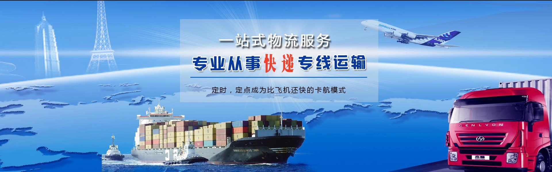 金平到太原物流公司-金平至太原物流专线-金平空运到太原-优时通物流有限公司
